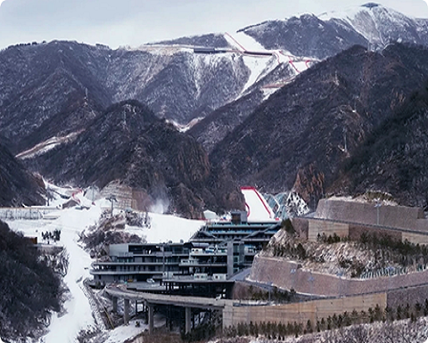 国家高山滑雪中心  